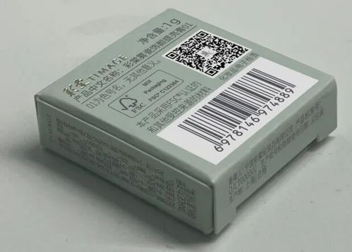 電子標簽助力監管創新，我市率先實現化妝品備案數字化突破