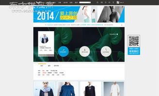 南通美噢網(wǎng)站設(shè)計(jì)公司 一站式在線咨詢、創(chuàng)意設(shè)計(jì)與技術(shù)開發(fā)服務(wù)