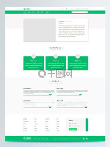 免費(fèi)獲取公司簡(jiǎn)介網(wǎng)頁(yè)素材與模板 千圖網(wǎng)與網(wǎng)絡(luò)技術(shù)開(kāi)發(fā)的完美結(jié)合