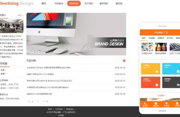 網(wǎng)站建設(shè)全流程服務(wù) 定制設(shè)計(jì)與商城開(kāi)發(fā)一站式解決方案