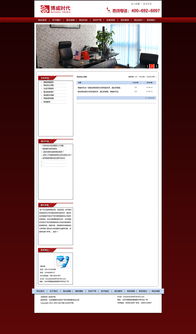 網(wǎng)站設(shè)計(jì)與網(wǎng)絡(luò)技術(shù)開發(fā) 構(gòu)建數(shù)字化時(shí)代的橋梁