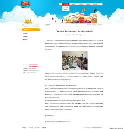 鴻笙食品公司網站設計賞析 科技賦能美食，網絡技術驅動品牌創新