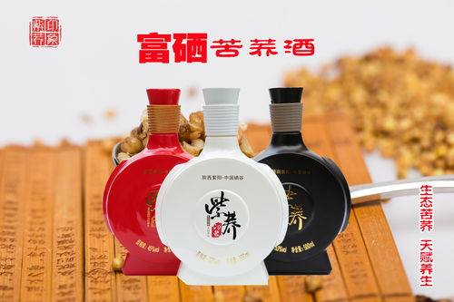 陜西紫陽·中國硒谷 戰略品牌管理的探索與實踐